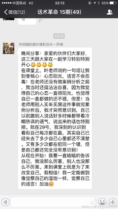 杭州創記錄企業管理咨詢葉俊 一場話術革命背后的人像攝影與原創設計哲學